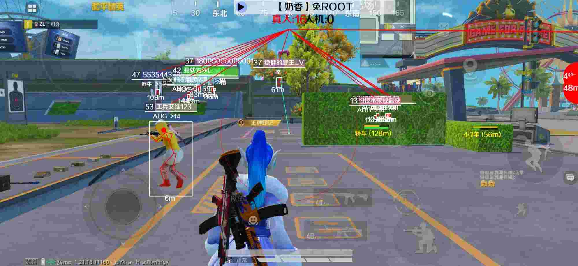 和平精英辅助《布丁》改名《奶香》依旧稳定中 - 和平精英透视挂太多了辅助预览图